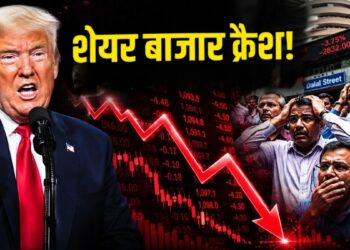 शेयर बाजार में मचा हाहाकार! 3 दिन में 1500 अंक टूटा सेंसेक्स, 24000 के नीचे आया निफ्टी; जानिए किन सेक्टरों ने कराया ज्यादा नुकसान?