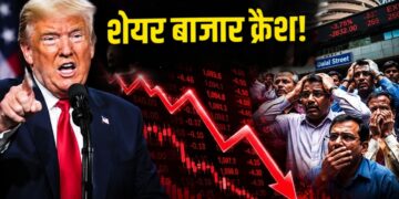 अमेरिका के टैरिफ हमले से सहमा दलाल स्ट्रीट! खुलते ही 700 अंक टूटा सेंसेक्स, Infosys और IndiGo समेत कई दिग्गज शेयर धड़ाम