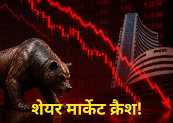 बैंकिंग शेयरों ने बिगाड़ा पूरा खेल! सेंसेक्स 400 अंक से ज्यादा टूटा, निफ्टी भी फिसला; जानिए किन शेयरों ने कराया ज्यादा नुकसान?