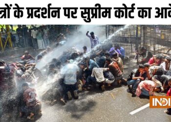 सुप्रीम कोर्ट का आदेश, फिलहाल प्रदर्शन करने वाले छात्रों के खिलाफ कोई सख्त कार्रवाई ना की जाए