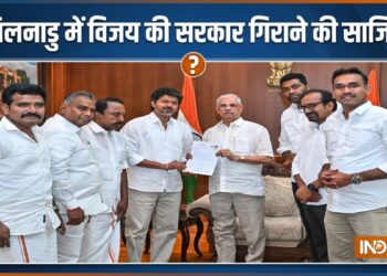 TVK MLA को 35 करोड़ का मिला था ऑफर, तमिलनाडु में विजय की सरकार गिराने की साजिश?