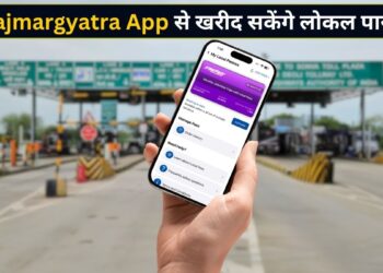 टोल प्लाजा के 20 km के दायरे में रहने वालों की मौज! अब Rajmargyatra App से घर बैठे बनवा सकेंगे लोकल पास