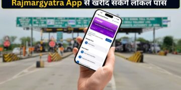 टोल प्लाजा के 20 km के दायरे में रहने वालों की मौज! अब Rajmargyatra App से घर बैठे बनवा सकेंगे लोकल पास