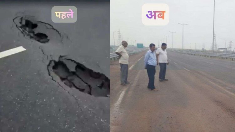 दिल्ली-देहरादून एक्सप्रेसवे पर ठीक किए गए गड्ढे, फिर से शुरू हुआ यातायात; अधिकारियों के खिलाफ एक्शन