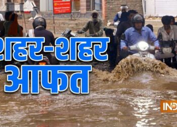 देश के कई राज्यों में बारिश ने मचाई तबाही, कहीं सड़कें नदी बनीं तो कहीं बाढ़ जैसे हालात