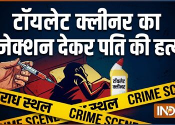 पत्नी ने टॉयलेट क्लीनर का इंजेक्शन देकर की पति की हत्या, पहले बिल्डिंग से धकेलकर मारने की कोशिश की थी