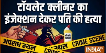 पत्नी ने टॉयलेट क्लीनर का इंजेक्शन देकर की पति की हत्या, पहले बिल्डिंग से धकेलकर मारने की कोशिश की थी