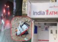 थार से आए, ATM बांधा और उखाड़कर घसीटते हुए ले गए लुटेरे, CCTV फुटेज आया सामने