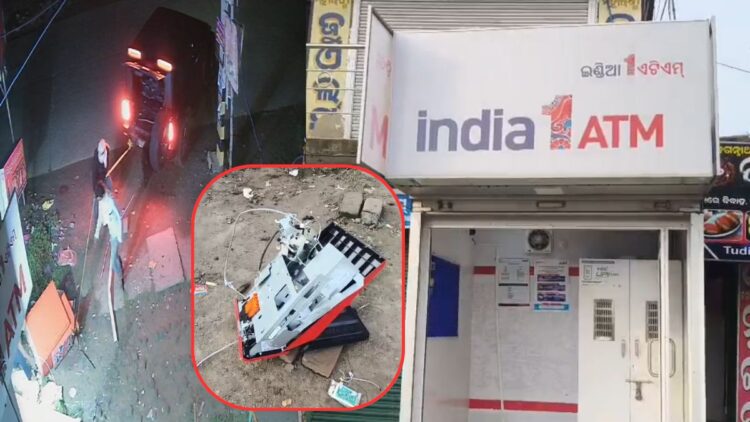 थार से आए, ATM बांधा और उखाड़कर घसीटते हुए ले गए लुटेरे, CCTV फुटेज आया सामने