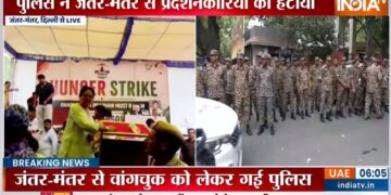 सोनम वांगचुक को अस्पताल लेकर गई पुलिस, जंतर-मंतर से प्रदर्शनकारियों को हटाया गया; भारी पुलिस बल तैनात