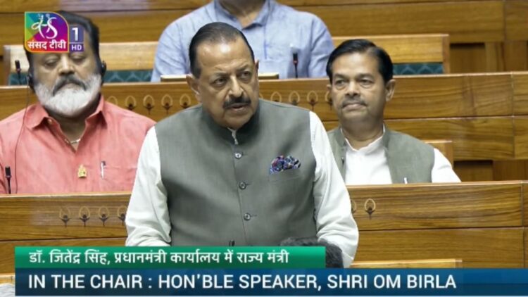 UPA सरकार में कितने पेपर लीक हुए; जितेंद्र सिंह ने संसद में कहा- ‘गिनाने लगूं तो चर्चा ही नहीं कर पाऊंगा’