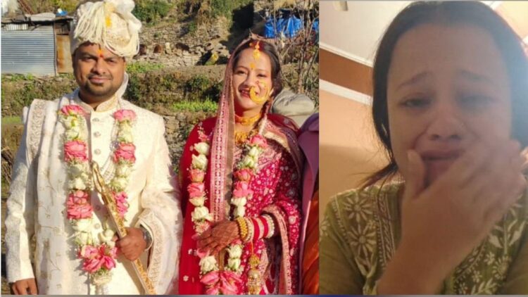 ‘सॉरी मम्मी मैं ऐसे जा रही हूं, अब और सहन नहीं होता’, शादी के 8 महीने बाद ही युवती ने कर ली आत्महत्या