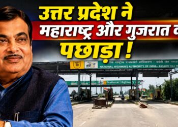 महाराष्ट्र, गुजरात को पीछे छोड़कर यूपी ने बनाया रिकॉर्ड! इस मामले में बना देश का नंबर-1 राज्य, नितिन गडकरी ने पेश किए आंकड़े