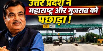 महाराष्ट्र, गुजरात को पीछे छोड़कर यूपी ने बनाया रिकॉर्ड! इस मामले में बना देश का नंबर-1 राज्य, नितिन गडकरी ने पेश किए आंकड़े