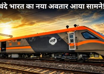 यात्रियों के बाद अब माल ढुलाई में भी दिखेगा Vande Bharat का दम! 145 किमी/घंटा की रफ्तार से हुआ सफल ट्रायल