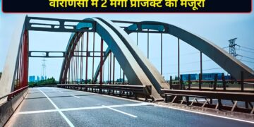मोदी सरकार ने काशी को दी बड़ी सौगात! 43 किमी एलिवेटेड कॉरिडोर और 6-लेन ग्रीनफील्ड हाईवे को मंजूरी, ट्रैफिक समस्या होगी खत्म