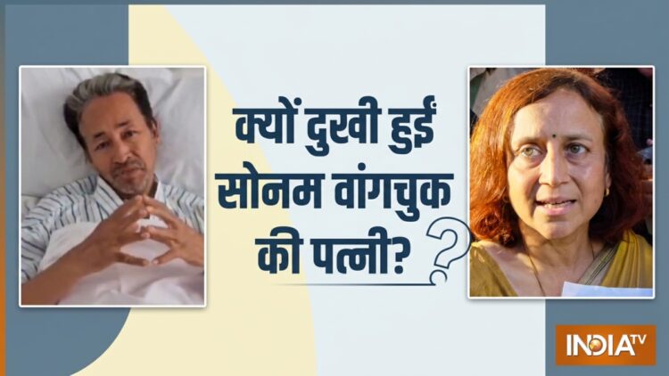 ‘जनता को बेवकूफ ना बनाएं, जंतर-मंतर पर छात्रों से जुड़ें’, विपक्ष के प्रदर्शन से क्यों दुखी हैं वांगचुक की पत्नी?