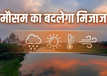 मौसम का बदलेगा अंदाज, झमाझम बारिश का थमेगा दौर? कहां कहां बरसेंगे बादल-IMD का अलर्ट
