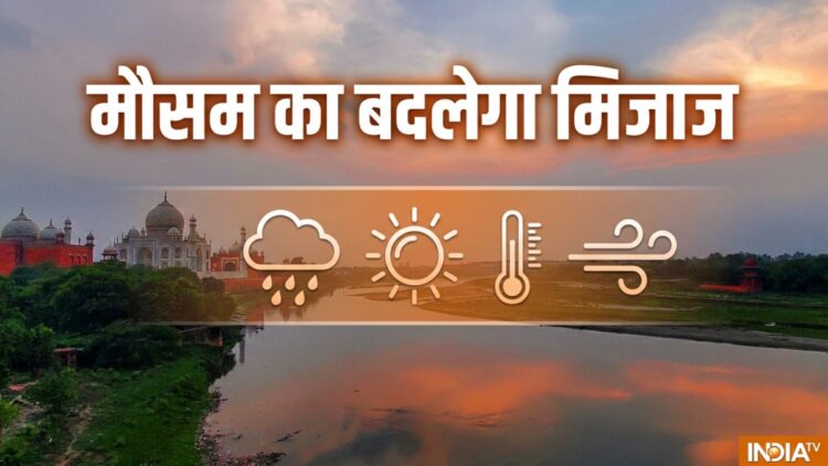 मौसम का बदलेगा अंदाज, झमाझम बारिश का थमेगा दौर? कहां कहां बरसेंगे बादल-IMD का अलर्ट