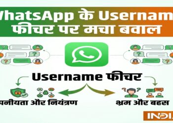 WhatsApp के Username फीचर पर मचा बवाल, सरकार ने भेजा नोटिस तो कंपनी ने क्या दी दलील?