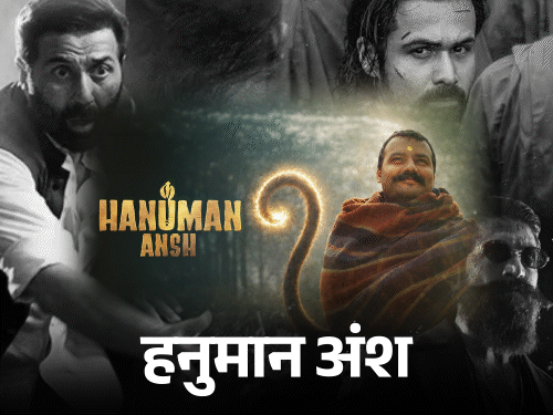 Hanuman Ansh Box Office Clash