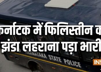 ईद मिलाद के मौके पर लहराया फिलिस्तीन का झंडा, वीडियो भी बनाया; कर्नाटक में 3 पर FIR