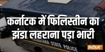 ईद मिलाद के मौके पर लहराया फिलिस्तीन का झंडा, वीडियो भी बनाया; कर्नाटक में 3 पर FIR