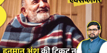 Neem Karoli Baba Story; Hanuman Ansh Box Office Collection Record Reason