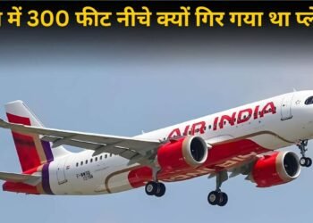 एयर इंडिया का फुकेट-दिल्ली विमान एक झटके में कैसे आया 300 फिट नीचे? फ्लाइट डेटा रिकॉर्डर से खुला राज!