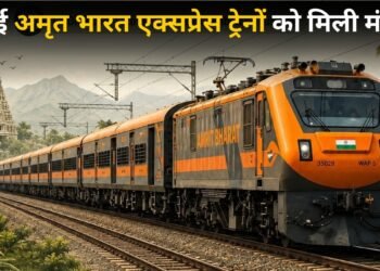 रेलवे ने खोल दिया खजाना! देश के इन हिस्सों में दौड़ेंगी 7 नई अमृत भारत एक्सप्रेस, लाखों यात्रियों को होगा फायदा