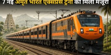 रेलवे ने खोल दिया खजाना! देश के इन हिस्सों में दौड़ेंगी 7 नई अमृत भारत एक्सप्रेस, लाखों यात्रियों को होगा फायदा