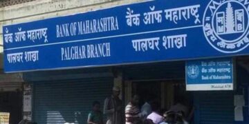 अब सिर्फ 7% की ब्याज दर पर मिलेगा होम लोन, बैंक ऑफ महाराष्ट्र ने घटाया इंटरेस्ट रेट