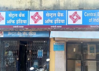 Central Bank में 24 महीने की FD पर कितना मिलेगा ब्याज, सीनियर सिटीजन को क्या मिलेंगे फायदे