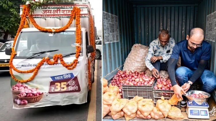 दिल्ली के किन-किन स्थानों पर ₹35/kg प्याज बेच रही केंद्र सरकार, देख लें पूरी लिस्ट