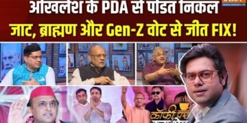 आरक्षण में रिफॉर्म की बात के बीच BJP कैसे साधेगी अपने वोट? Coffee Par Kurukshetra में देखें पूरी चर्चा
