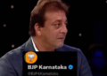 ‘दिमागी नक्सल’ पर BJP की मीम वॉर:मुन्ना भैया, रॉकी भाई से लेकर KGF तक के सीन इस्तेमाल, सोशल मीडिया पर विरोध