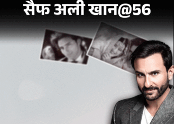 Saif Ali Khan Birthday: Interesting Facts