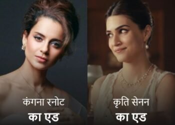 कंगना के पुराने राखी एड पर कुनिक्का सदानंद का तंज:कृति सेनन के जिन कपड़ों पर आपत्ति जताई, खुद वैसे कपड़े पहने दिखीं; जानिए पूरा विवाद