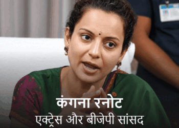 कंगना ने फिर साधा रामदेव बाबा पर निशाना:कहा- मेरी जवानी की बात करते हैं, क्या मेरे बेडरूम में चमगादड़ बनकर लटके थे, जानिए क्या है विवाद