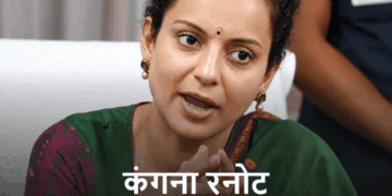 कंगना ने फिर साधा रामदेव बाबा पर निशाना:कहा- मेरी जवानी की बात करते हैं, क्या मेरे बेडरूम में चमगादड़ बनकर लटके थे, जानिए क्या है विवाद