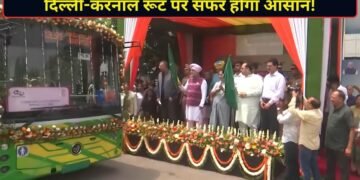 दिल्ली-करनाल रूट पर दौड़ेंगी DTC की AC इलेक्ट्रिक बसें! सीएम रेखा गुप्ता ने दिखाई हरी झंडी
