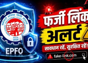 EPFO की चेतावनी! एक फर्जी लिंक से खाली हो सकता है बैंक अकाउंट, UAN-Aadhaar को सुरक्षित रखने के लिए जानें 6 तरीके