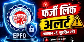 EPFO की चेतावनी! एक फर्जी लिंक से खाली हो सकता है बैंक अकाउंट, UAN-Aadhaar को सुरक्षित रखने के लिए जानें 6 तरीके