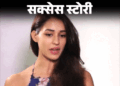 Disha Patani Success Story Facts; Heropanti Rejection