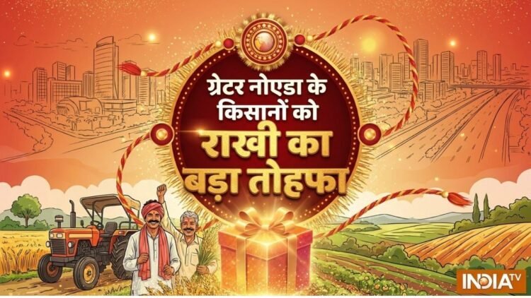 ग्रेटर नोएडा के किसानों को राखी का बड़ा तोहफा, जमीना का मुआवजा दर ₹2290 बढ़ा, जानिए नया रेट