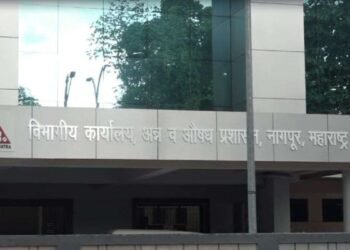 बॉम्बे हाई कोर्ट ने FDA को लगाई फटकार, सिप्ला के दवा बिक्री लाइसेंस को रद्द करने का आदेश वापस