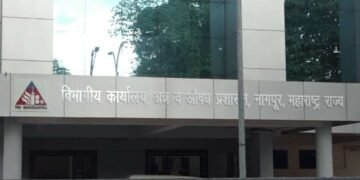 बॉम्बे हाई कोर्ट ने FDA को लगाई फटकार, सिप्ला के दवा बिक्री लाइसेंस को रद्द करने का आदेश वापस