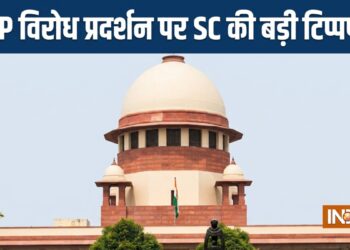 CJP विरोध प्रदर्शन पर SC की बड़ी टिप्पणी, युवाओं को शांत करने की ज़रूरत है, संयम बरतें एजेंसियां