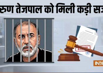 बॉम्बे हाई कोर्ट ने तरुण तेजपाल को 2013 के रेप केस में 10 साल की कड़ी सज़ा सुनाई
