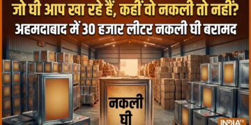 अहमदाबाद में 30 हजार लीटर नकली घी बरामद, लुधियाना, कानपुर और हैदराबाद में भी मिलावट के बड़े खेल का भंडाफोड़